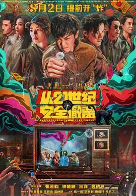 久热香蕉视频